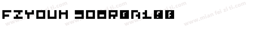 FZYOUH 508R--GB1-4◆字体转换